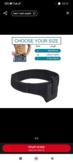 ⁦חגורה נרתיק נשק נסתר⁩ – תמונה ⁦5⁩