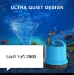 ⁦משאבת מים טבולה⁩ – תמונה ⁦3⁩